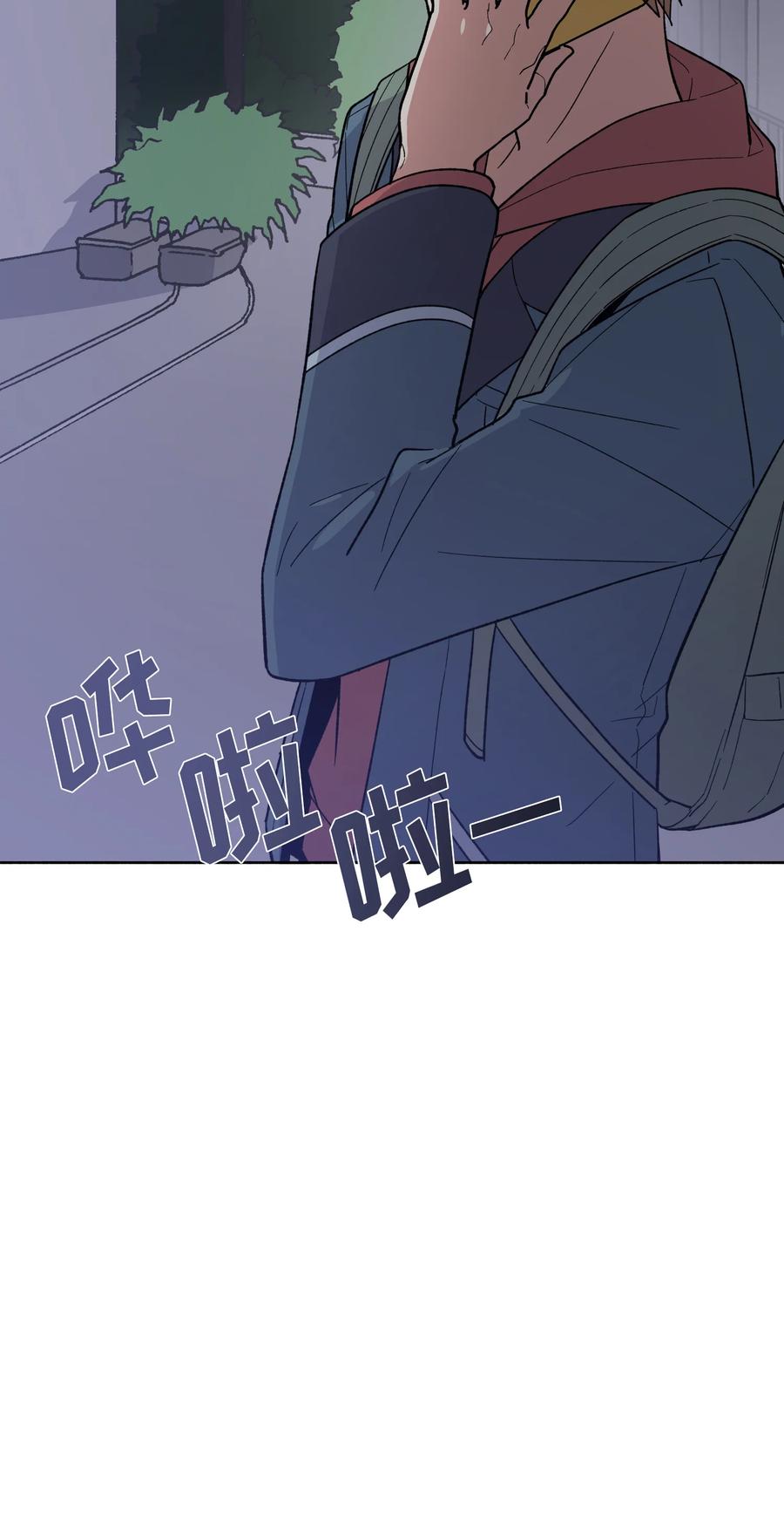 《甜心BOY》031 031 第16页