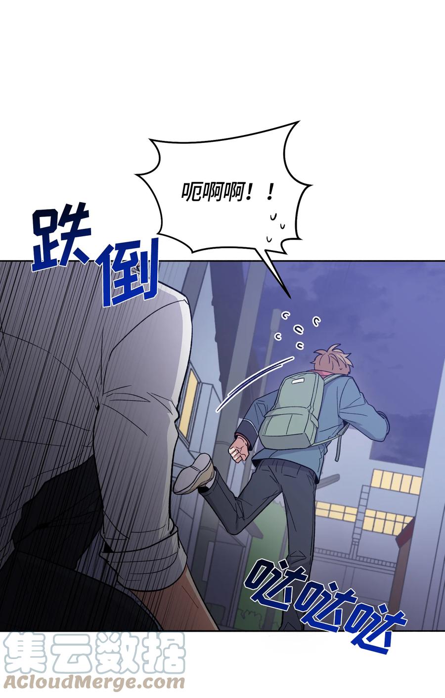 《甜心BOY》031 031 第23页