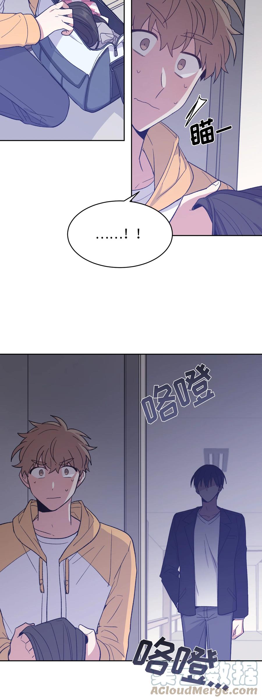 《甜心BOY》032 032 第23页