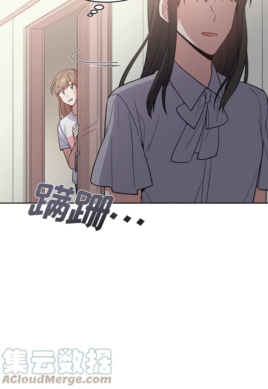 《甜心BOY》032 032 第17页