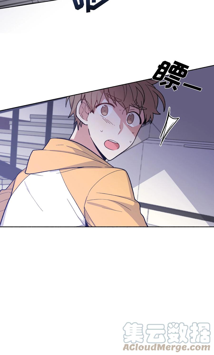 《甜心BOY》033 033 第7页