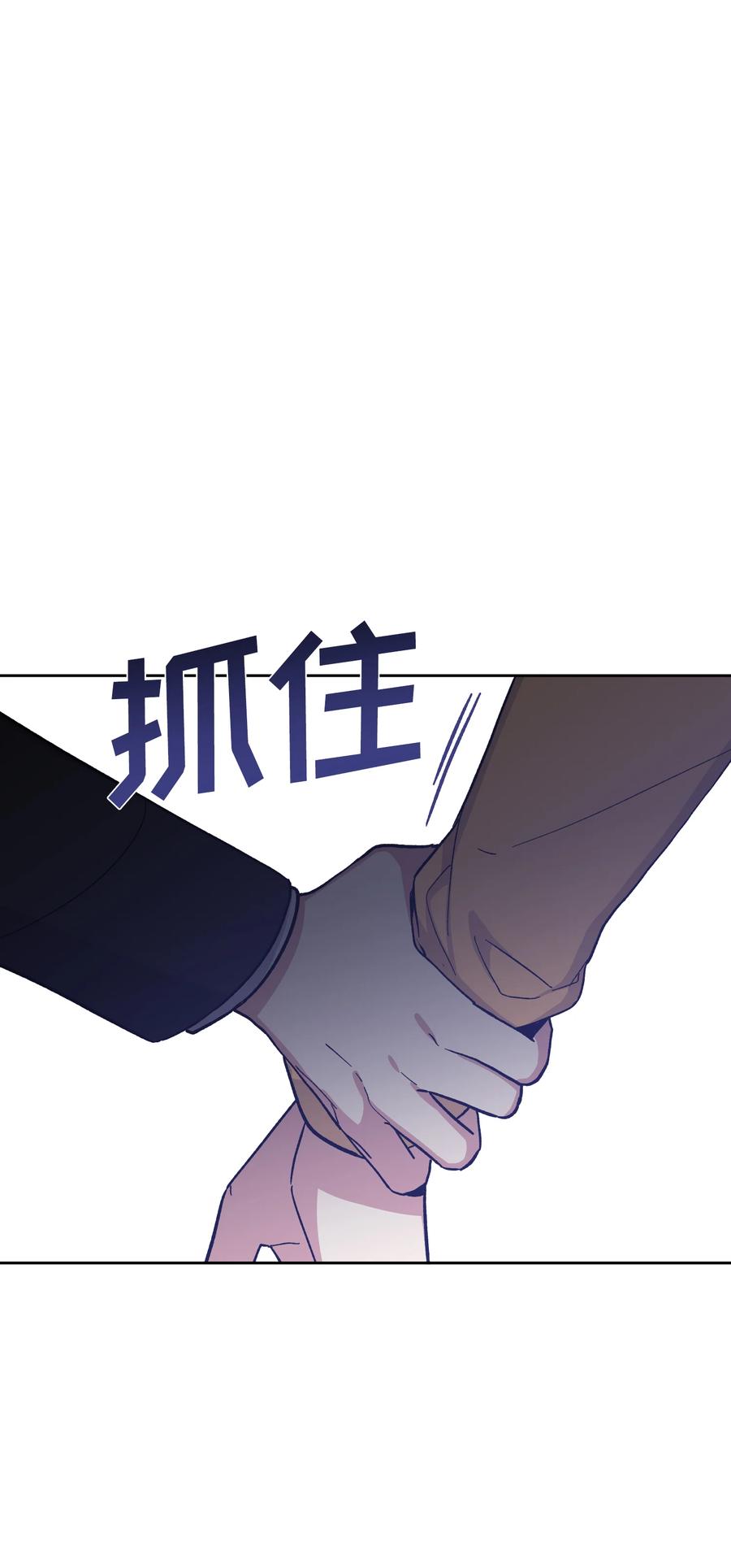 《甜心BOY》033 033 第8页
