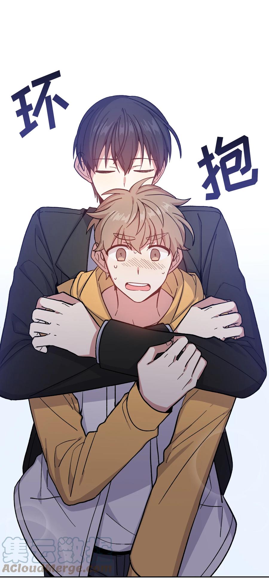 《甜心BOY》033 033 第9页