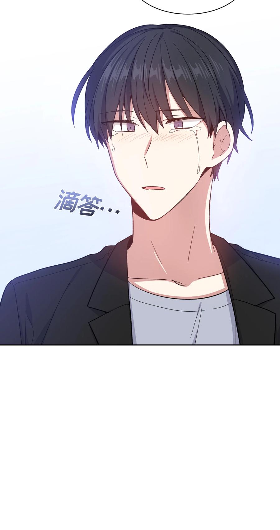 《甜心BOY》033 033 第22页