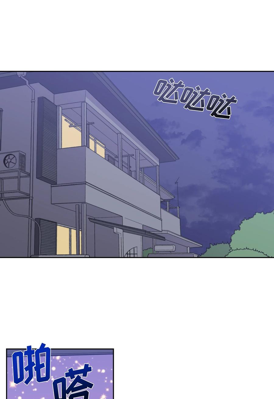 《甜心BOY》034 034 第8页