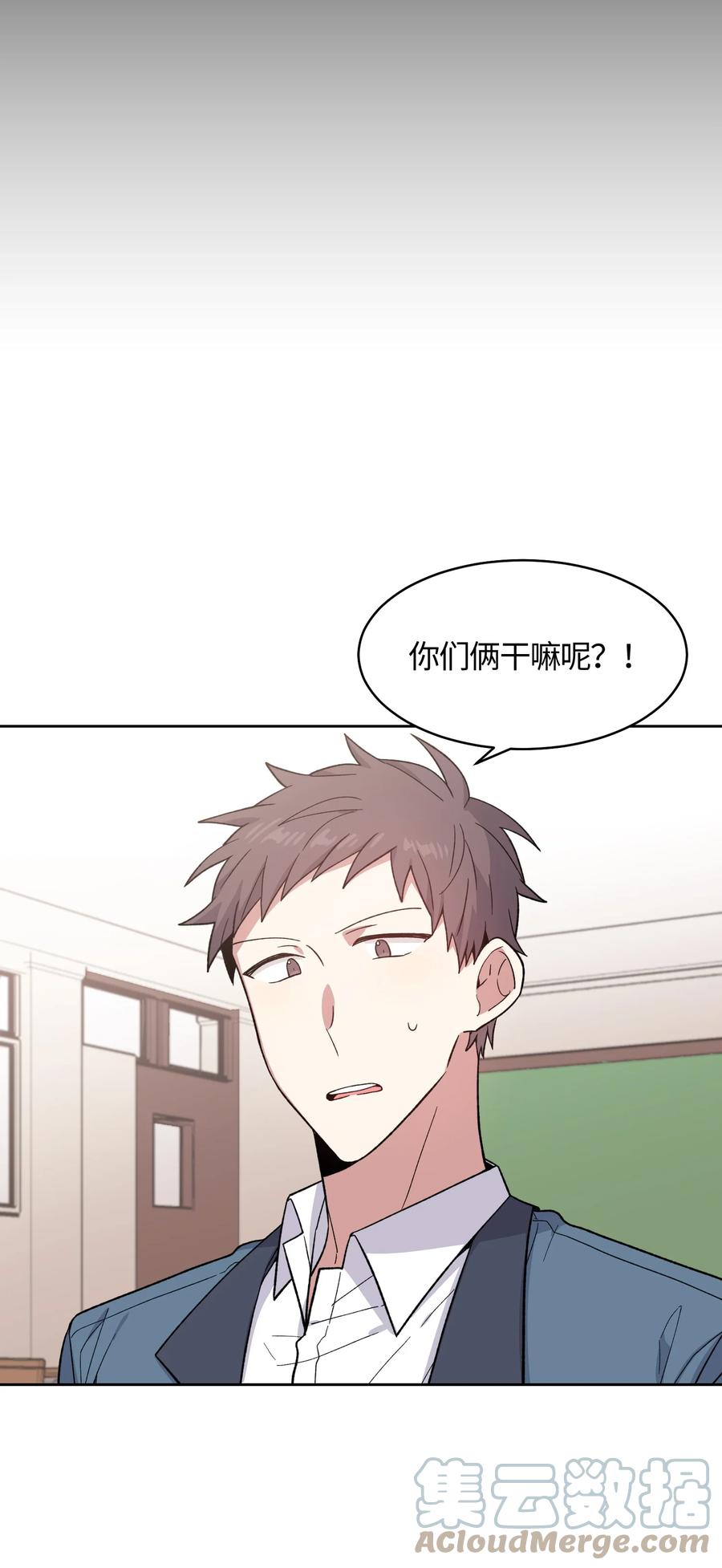 《甜心BOY》034 034 第13页