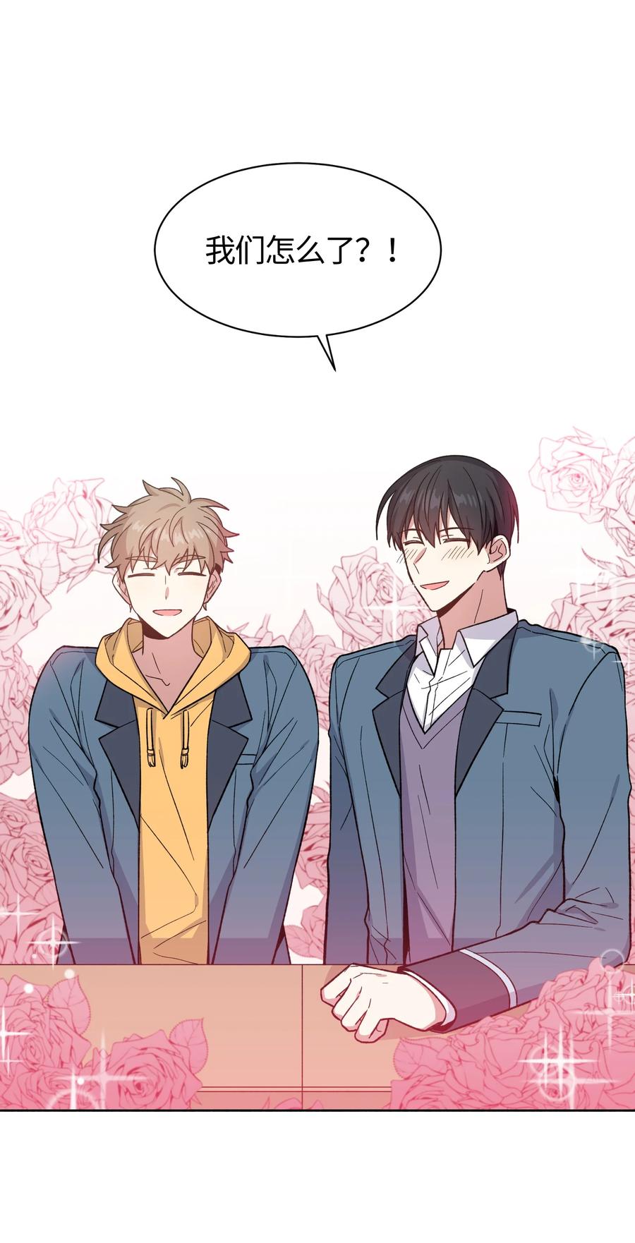 《甜心BOY》034 034 第14页