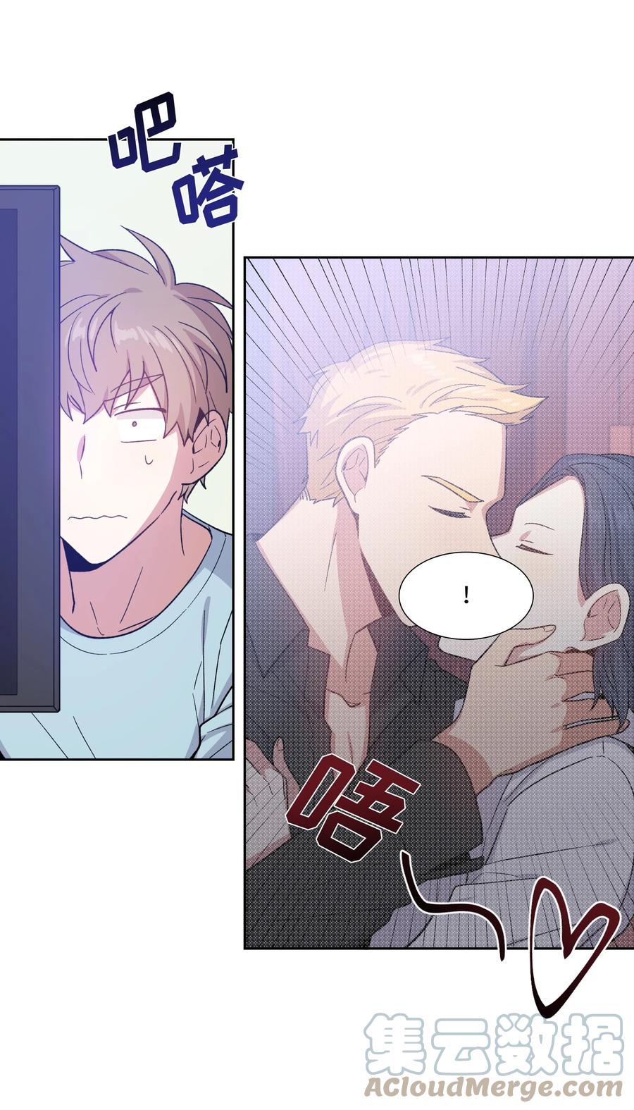 《甜心BOY》034 034 第11页
