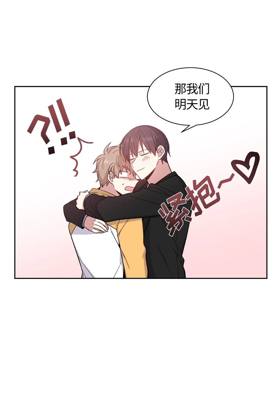 《甜心BOY》034 034 第6页