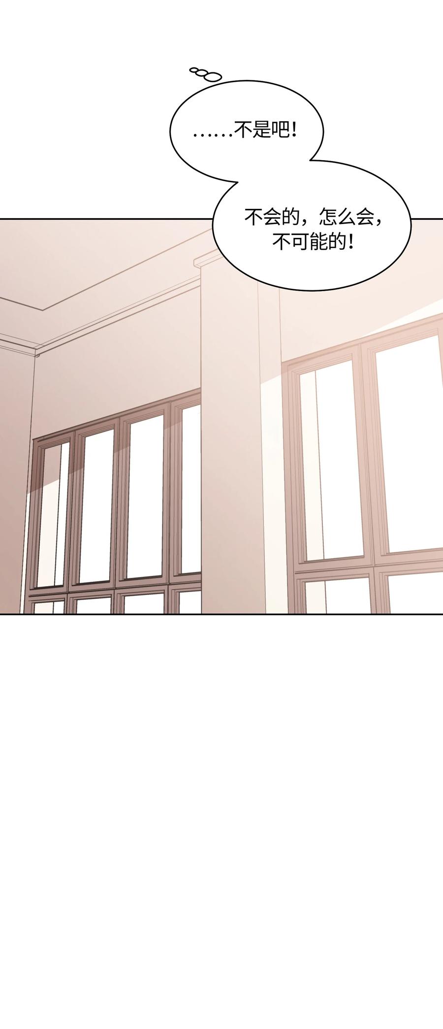 《甜心BOY》034 034 第22页