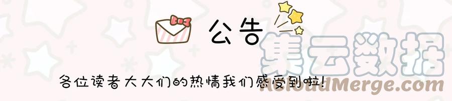 《甜心BOY》035 035 第25页