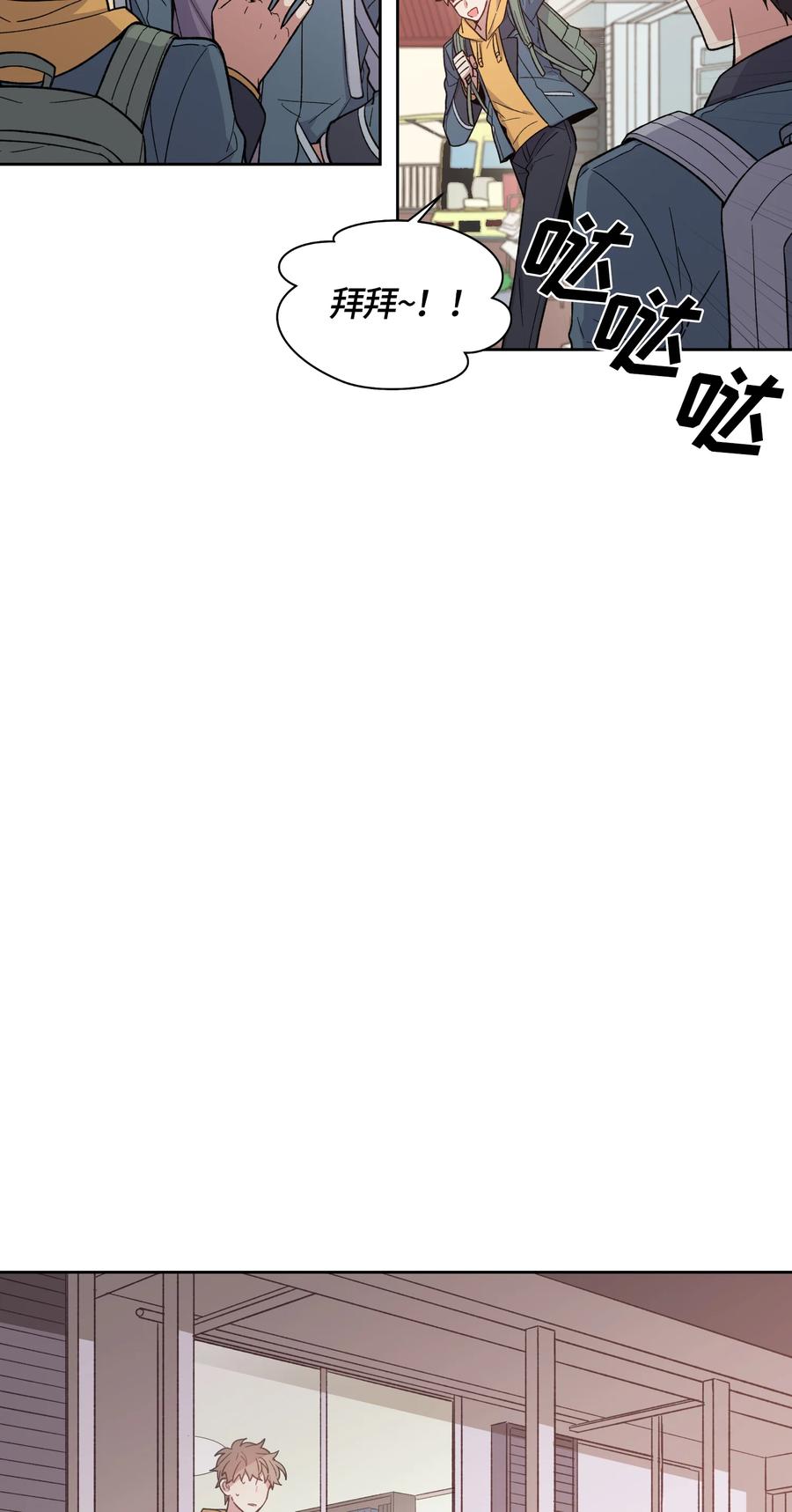 《甜心BOY》035 035 第6页