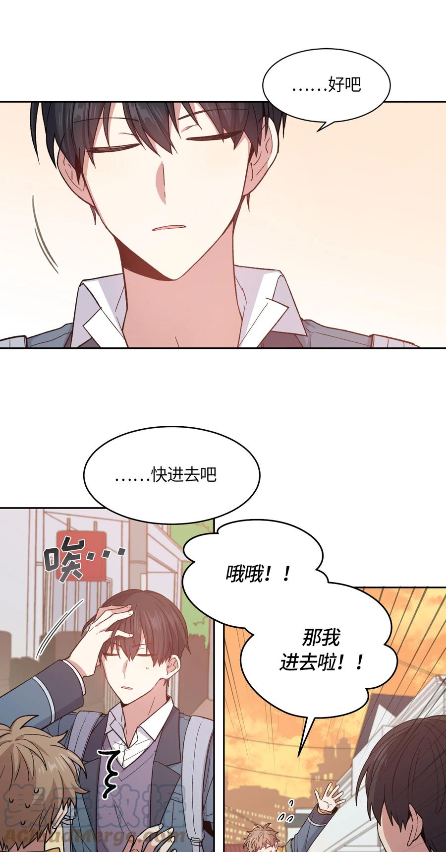 《甜心BOY》035 035 第5页