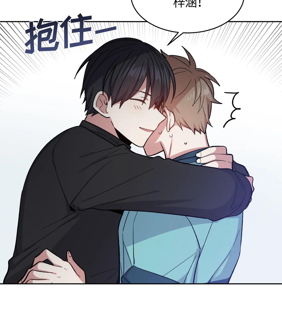《甜心BOY》037 037 第18页