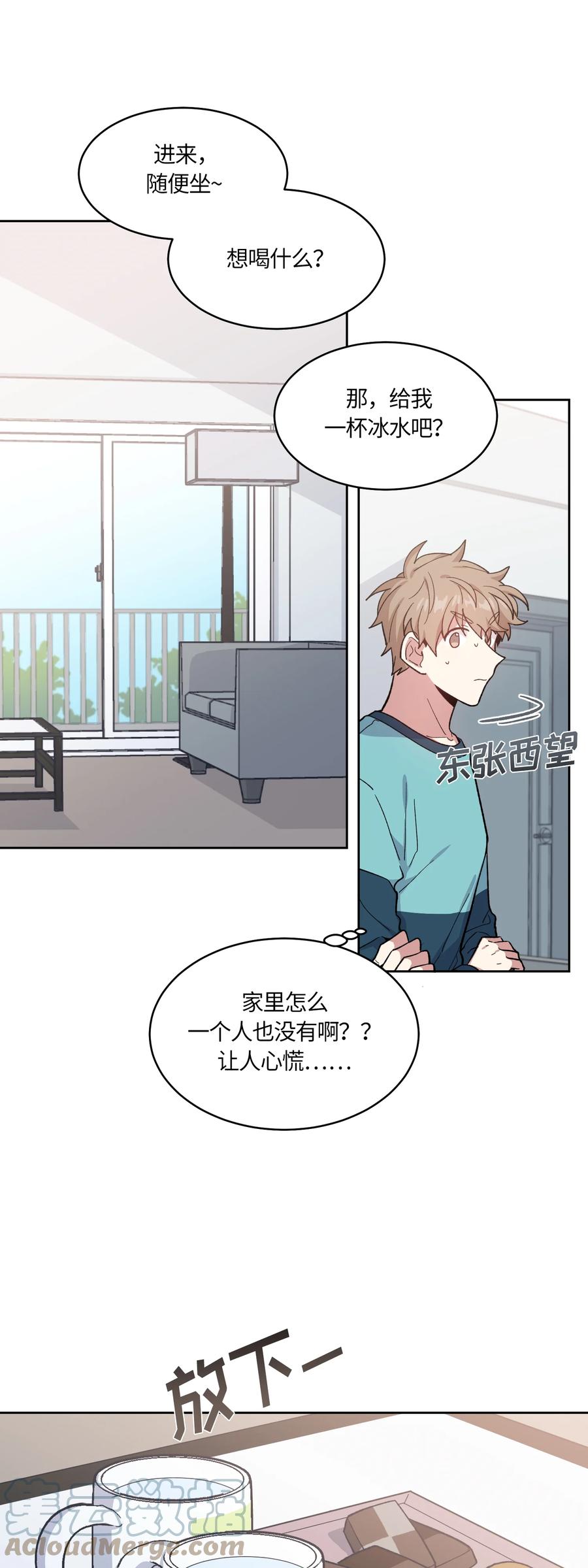 《甜心BOY》037 037 第19页