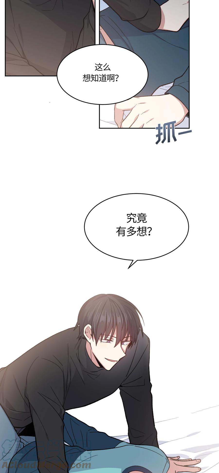 《甜心BOY》038 038 第11页
