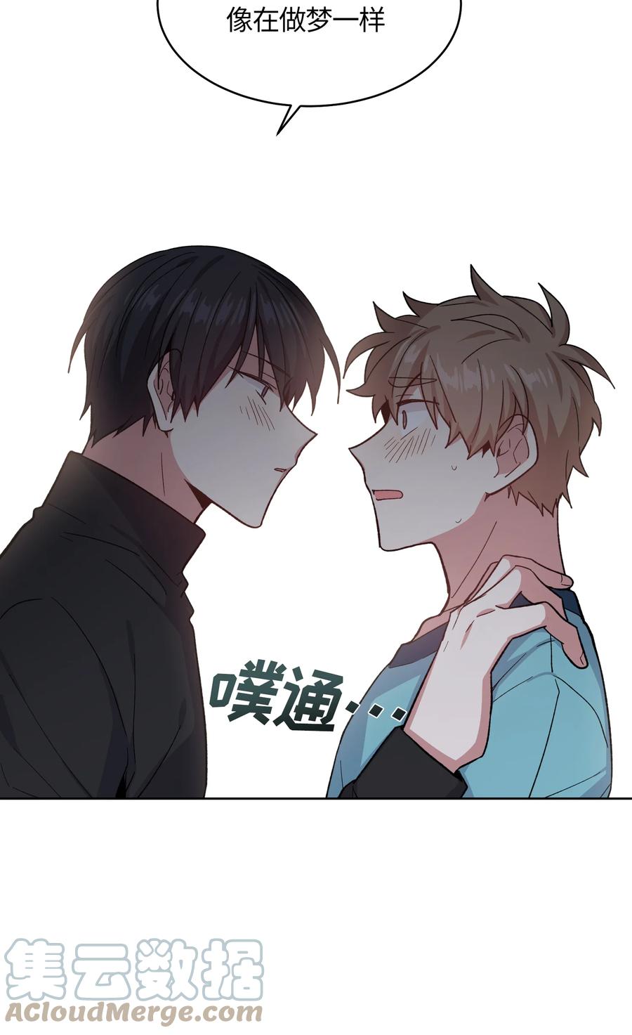 《甜心BOY》038 038 第7页