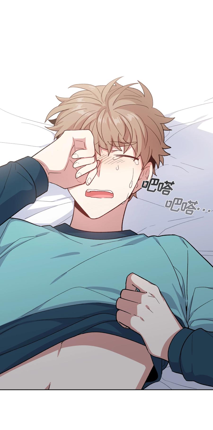《甜心BOY》038 038 第16页