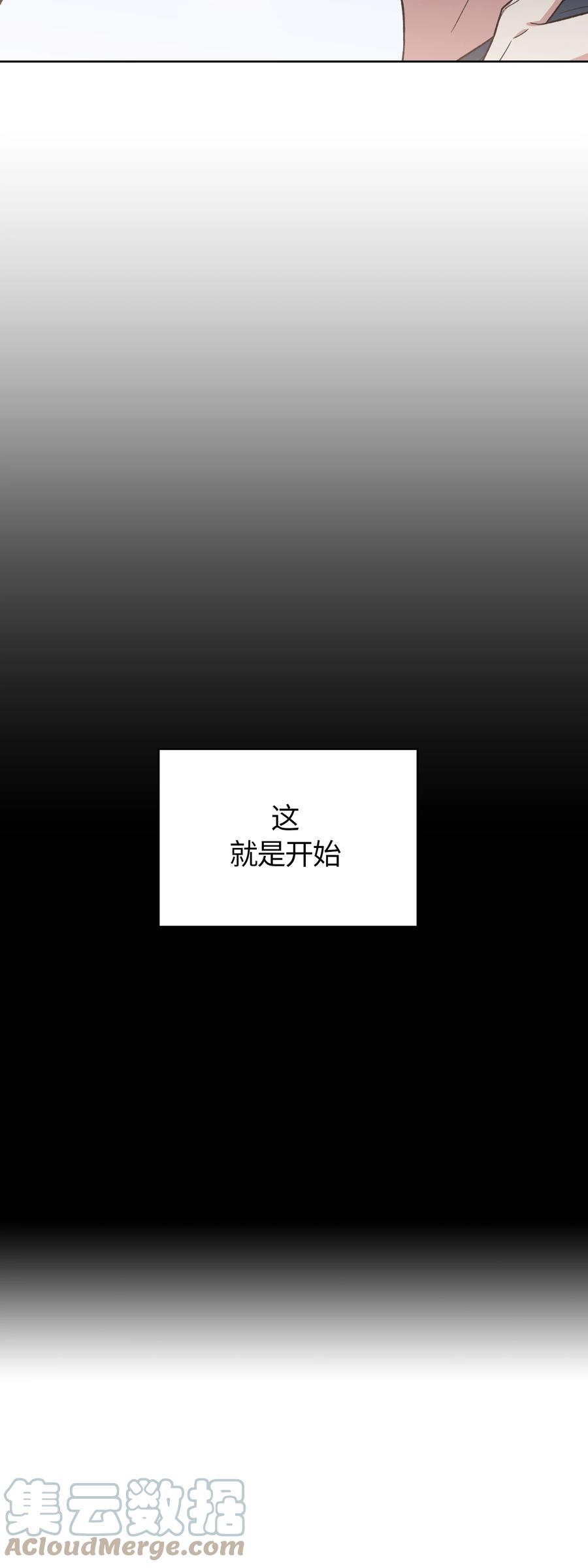 《甜心BOY》038 038 第23页