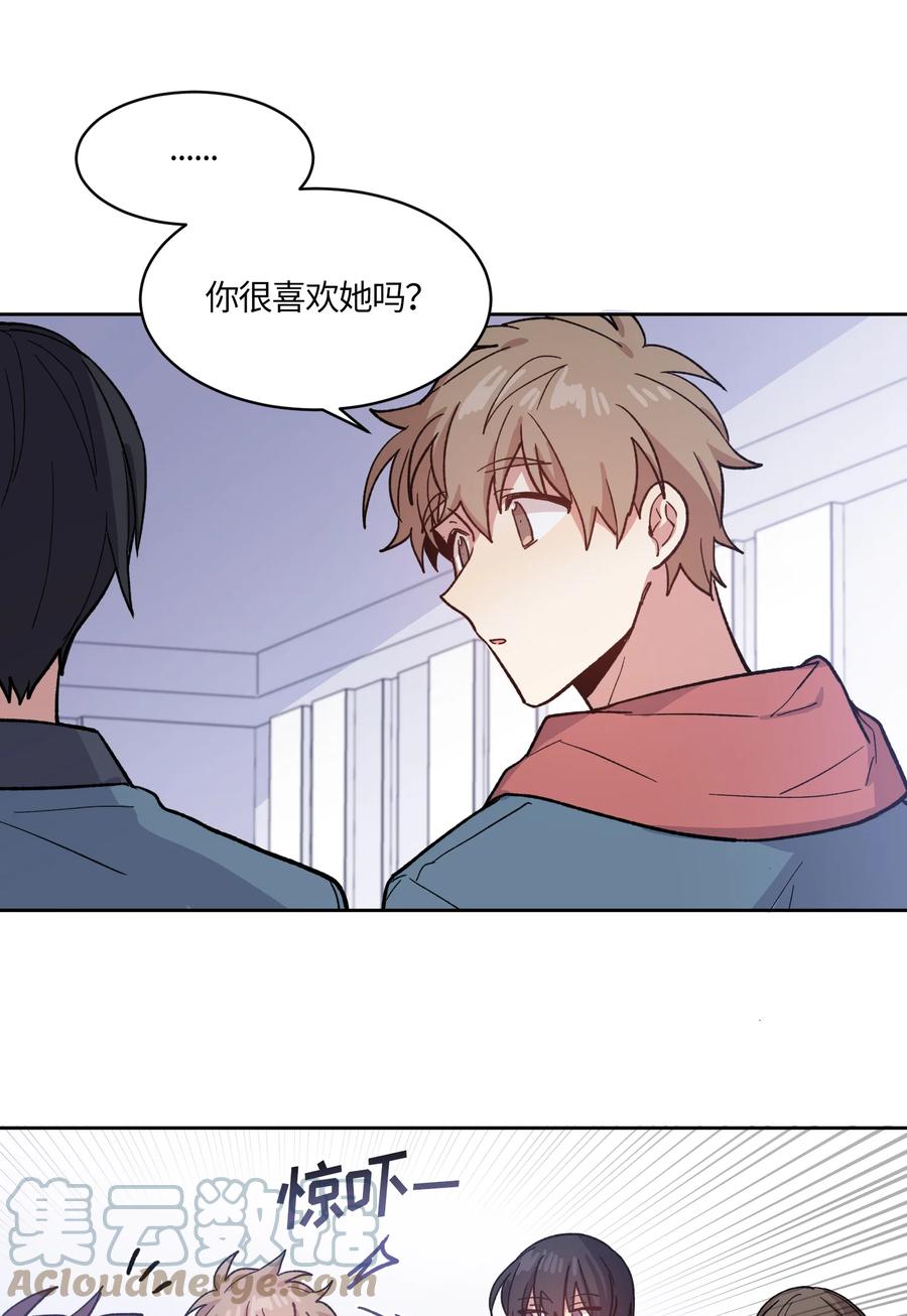 《甜心BOY》004 004 第3页