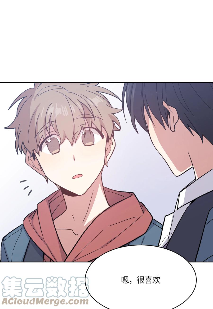 《甜心BOY》004 004 第5页