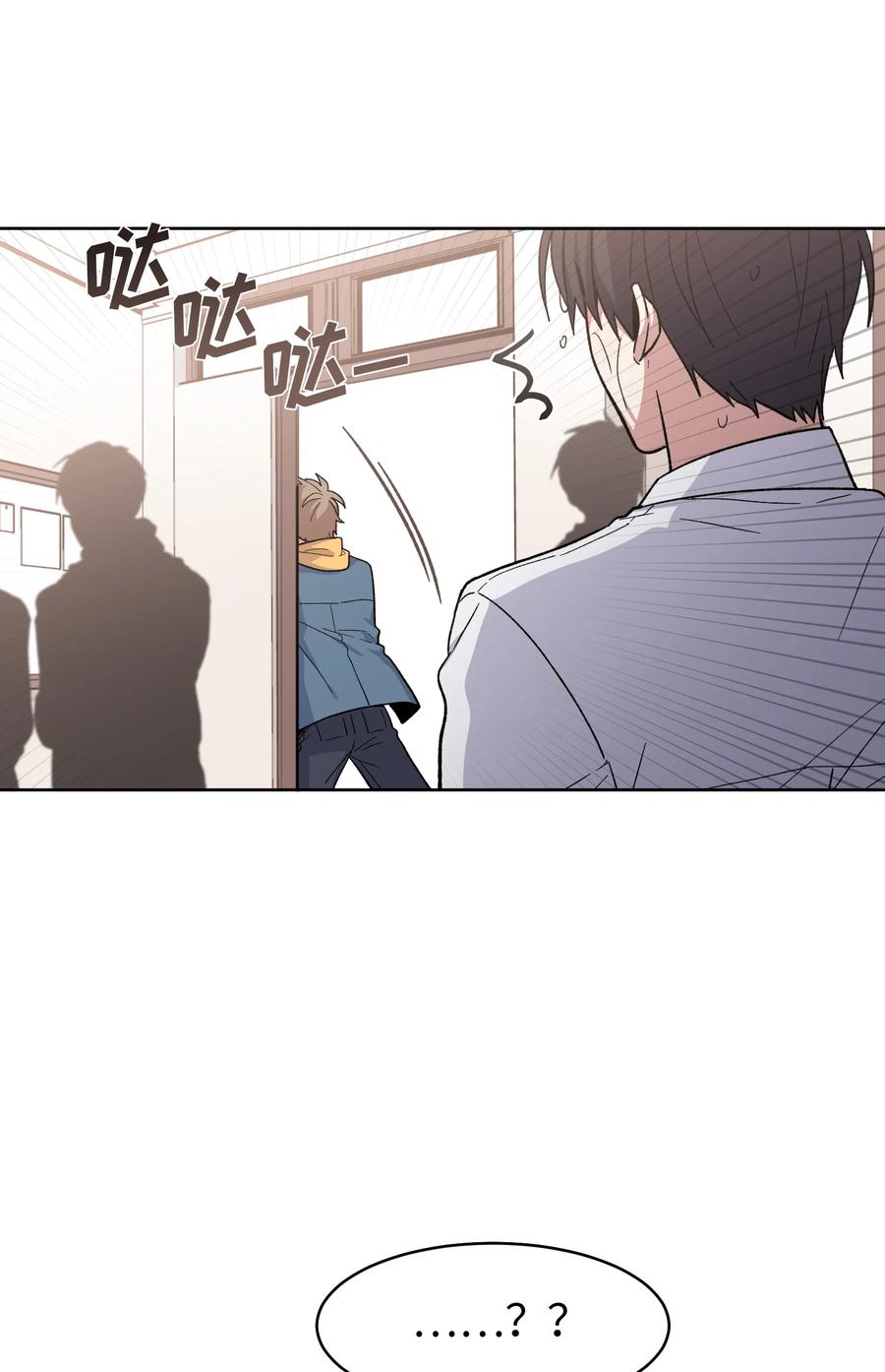 《甜心BOY》039 039 第18页