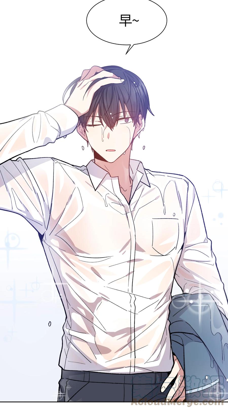 《甜心BOY》039 039 第13页