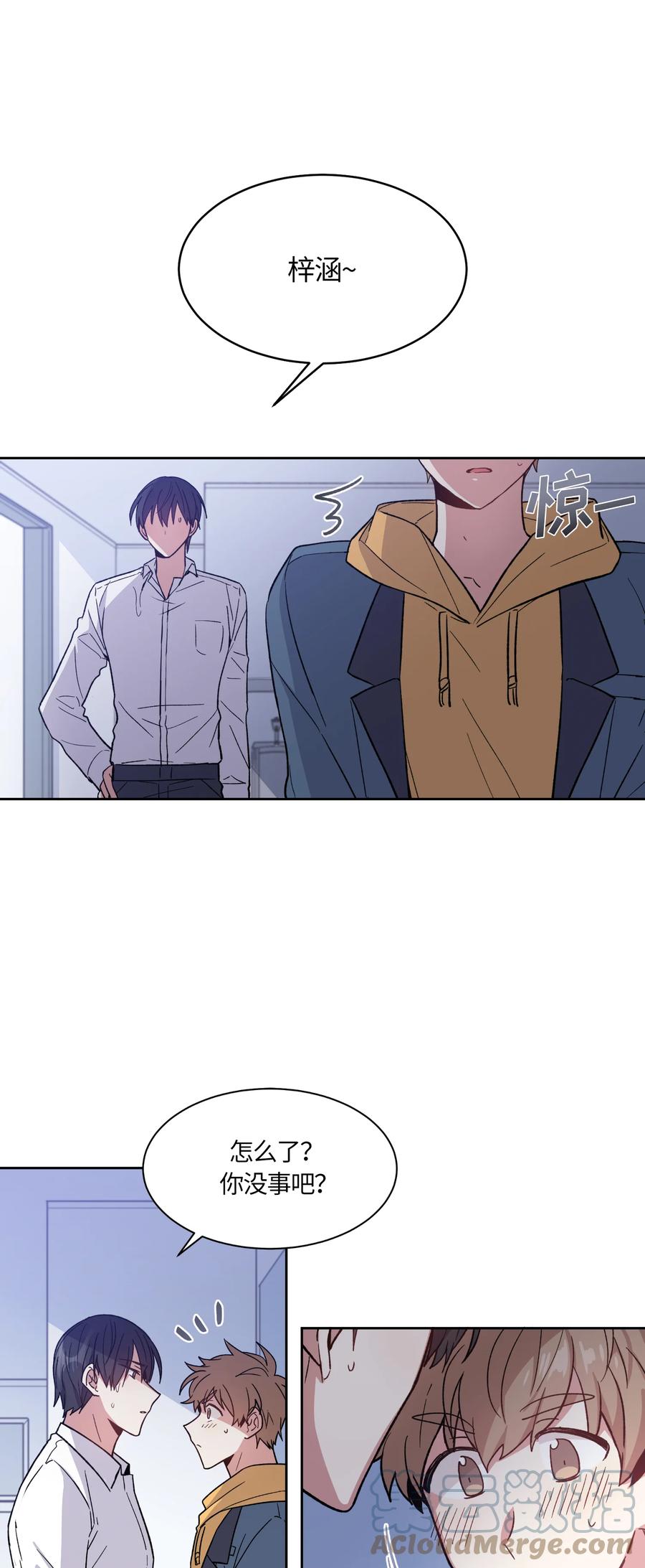 《甜心BOY》040 040 第1页