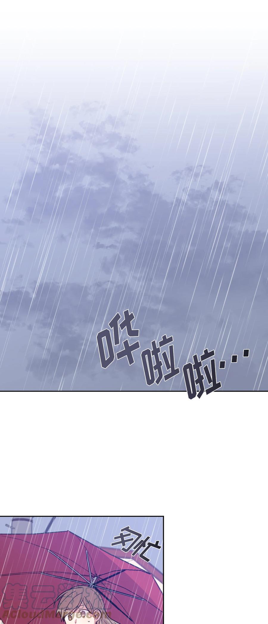 《甜心BOY》041 041 第1页