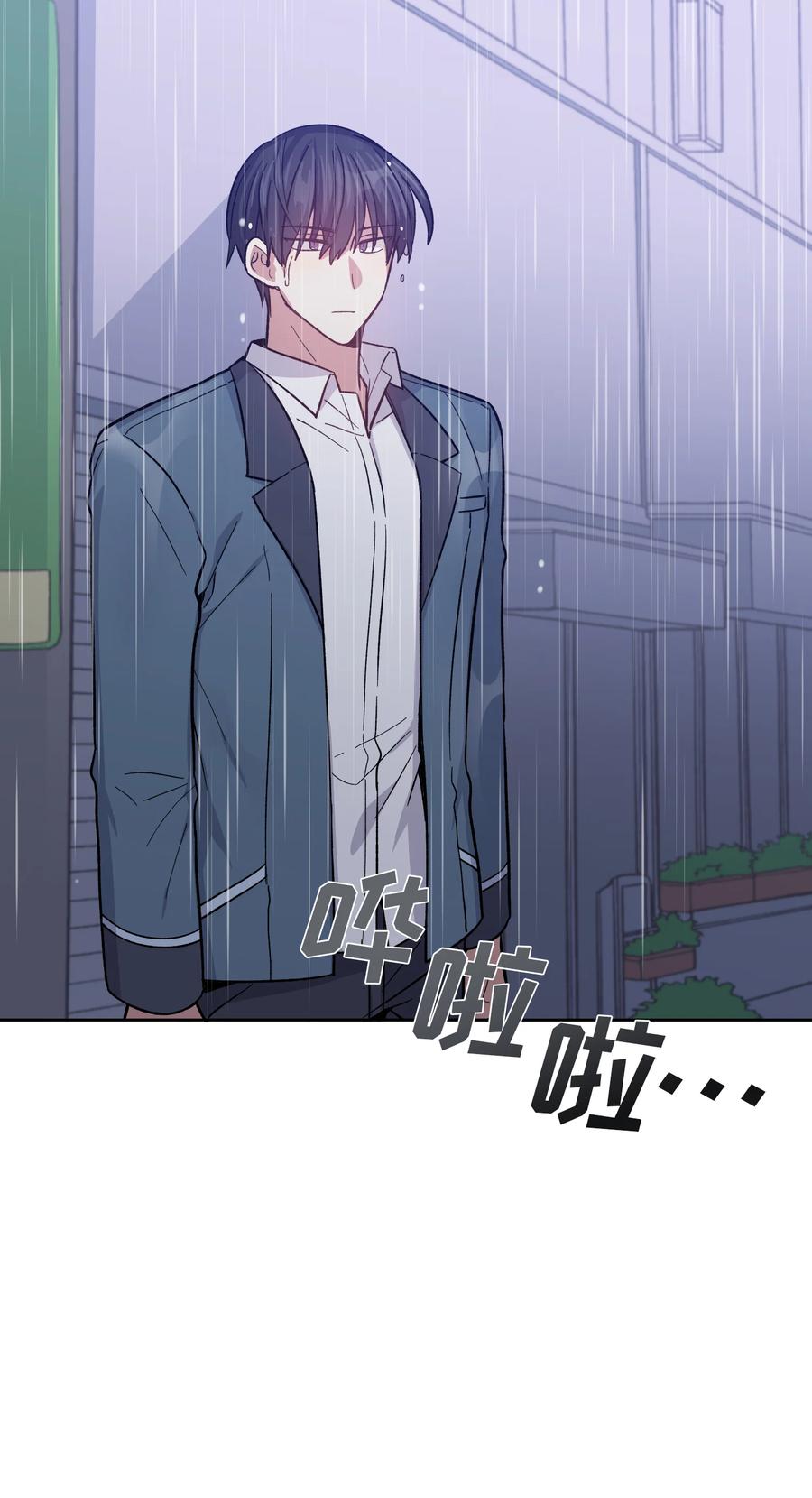 《甜心BOY》041 041 第14页