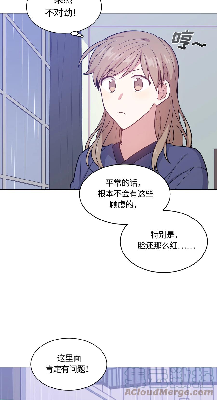 《甜心BOY》041 041 第13页
