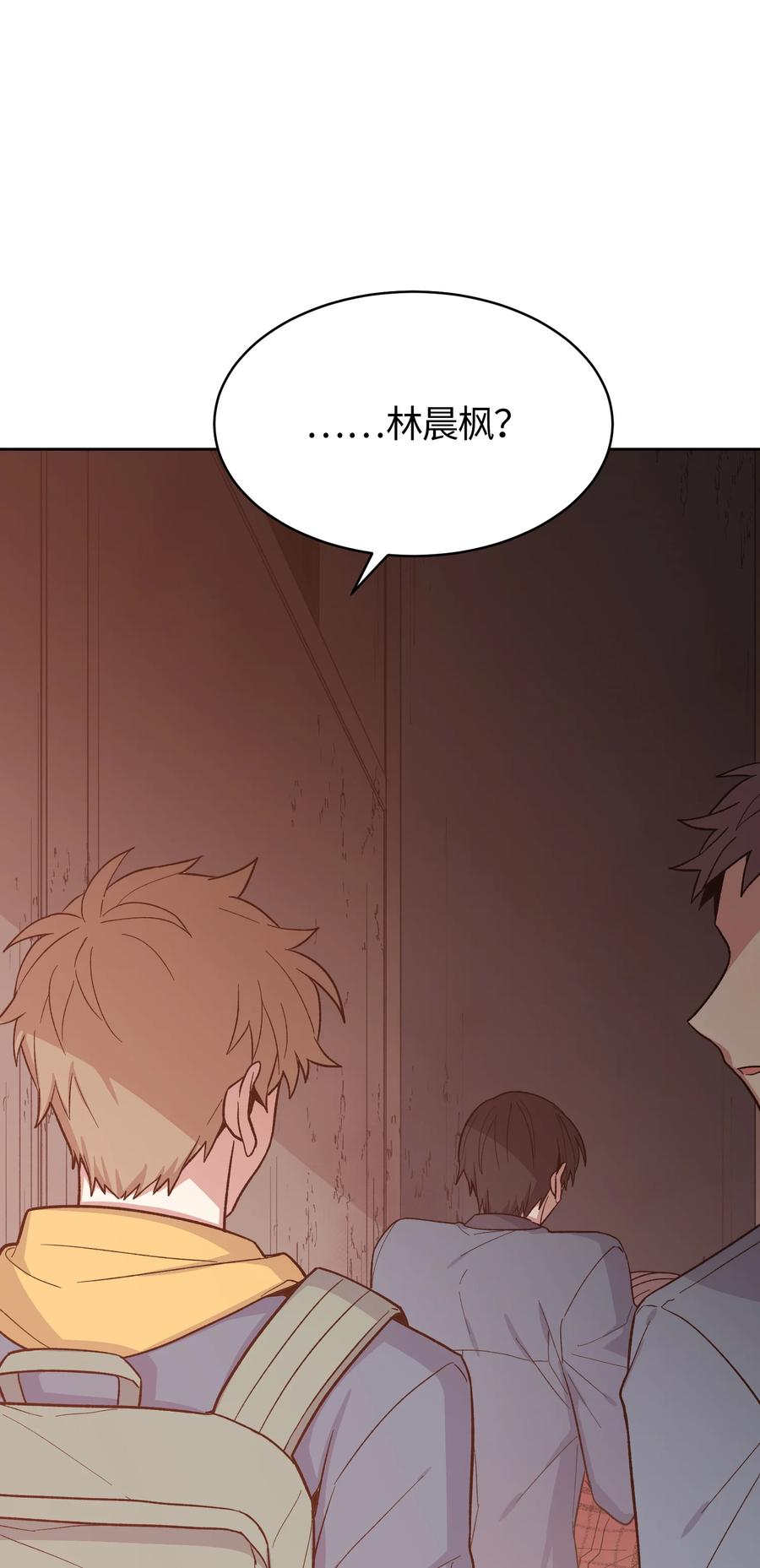 《甜心BOY》042 042 第22页