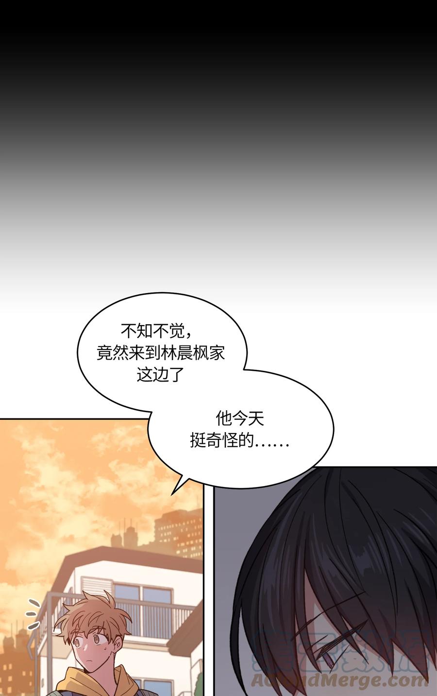 《甜心BOY》042 042 第17页