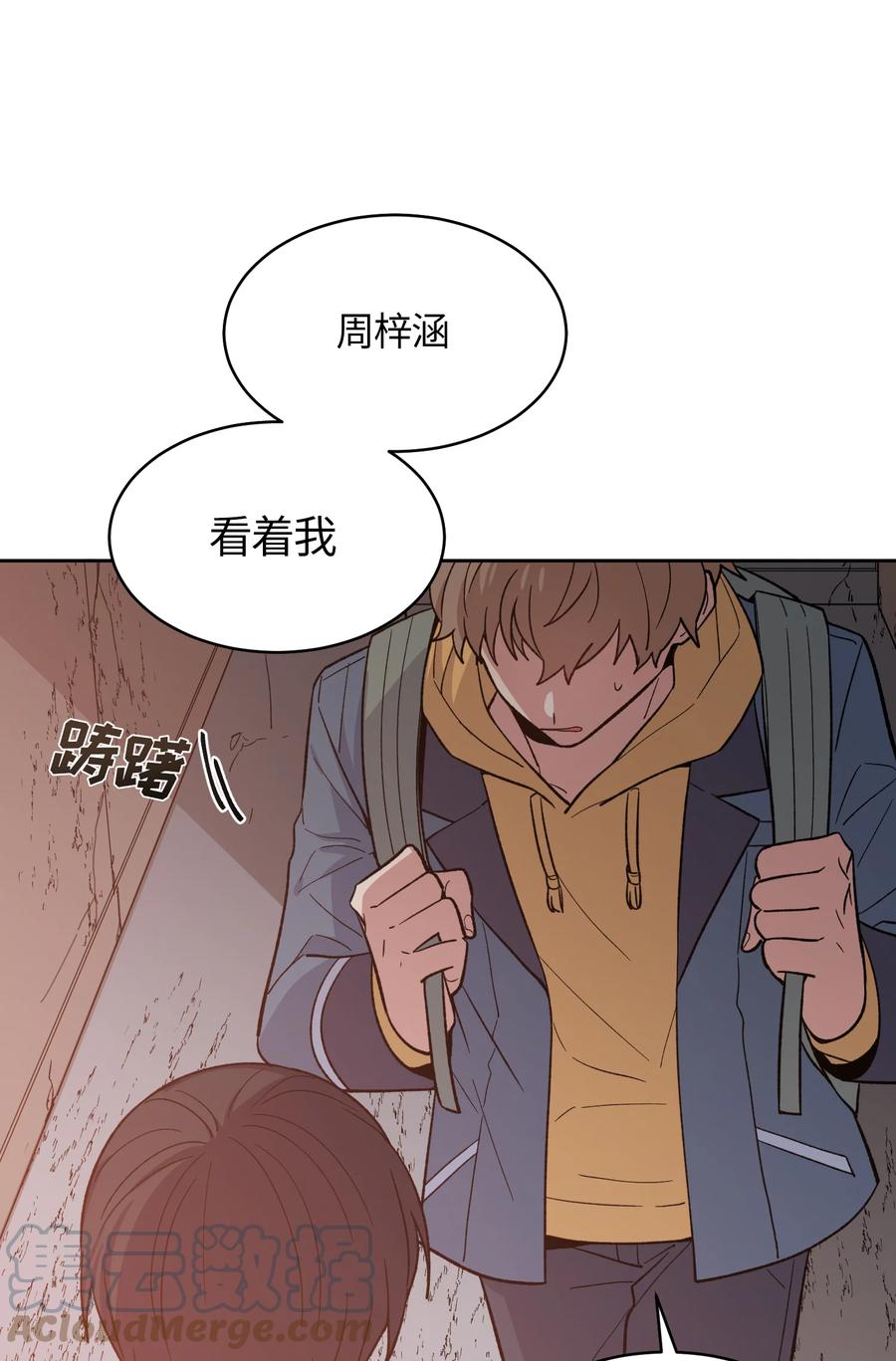 《甜心BOY》043 043 第21页