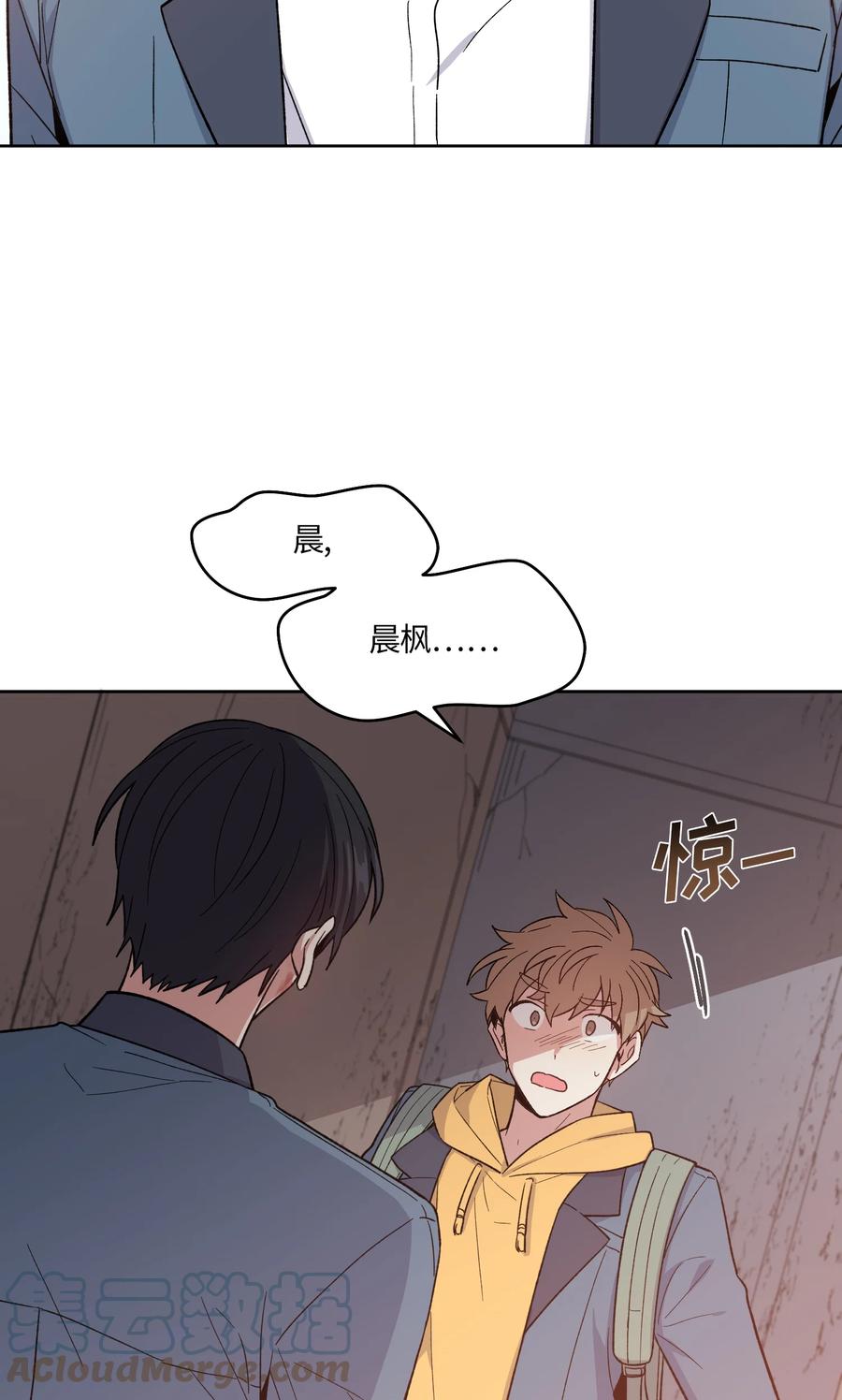《甜心BOY》043 043 第13页