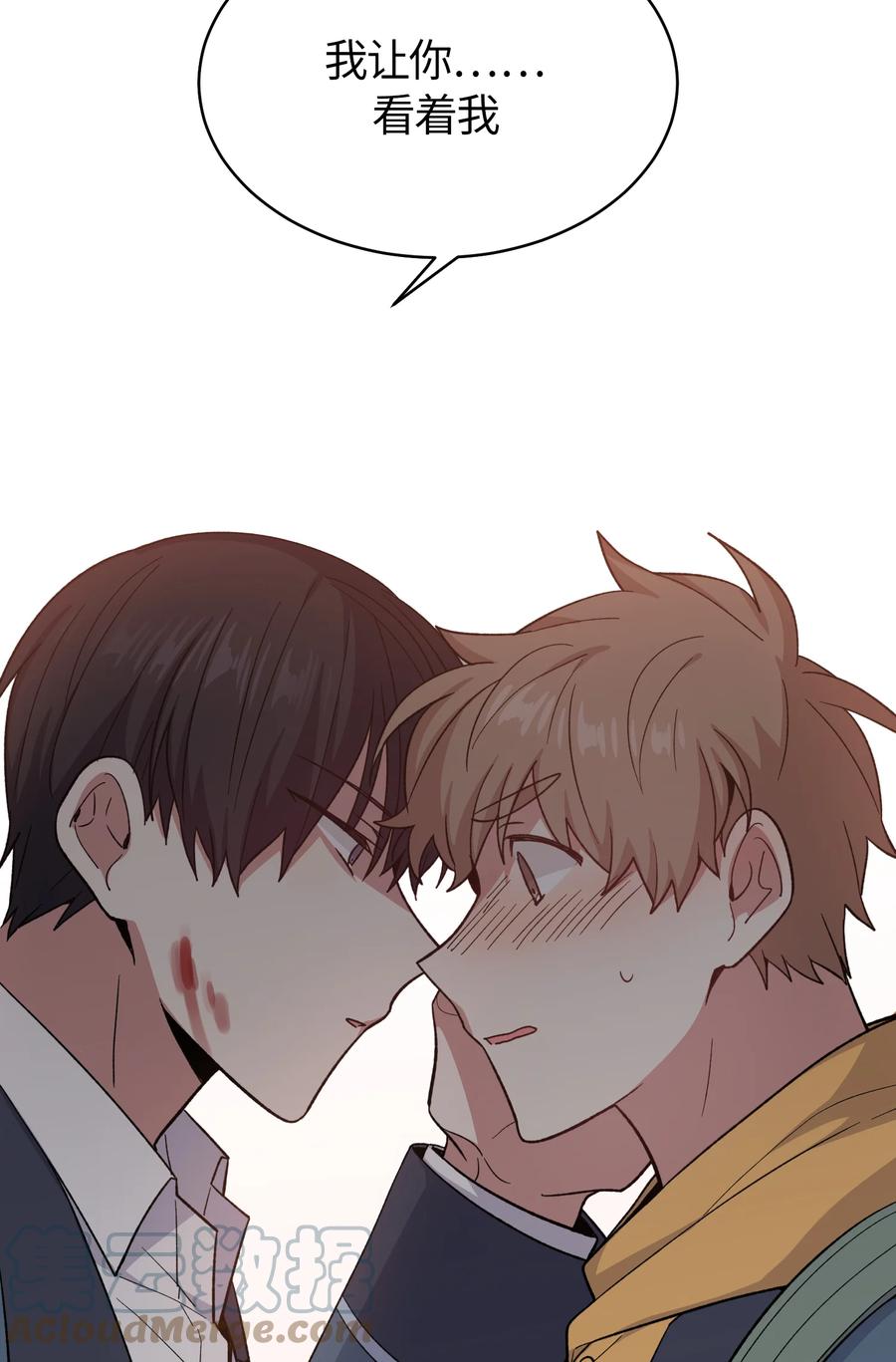 《甜心BOY》043 043 第23页