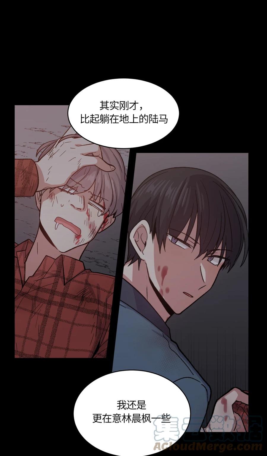 《甜心BOY》044 044 第9页