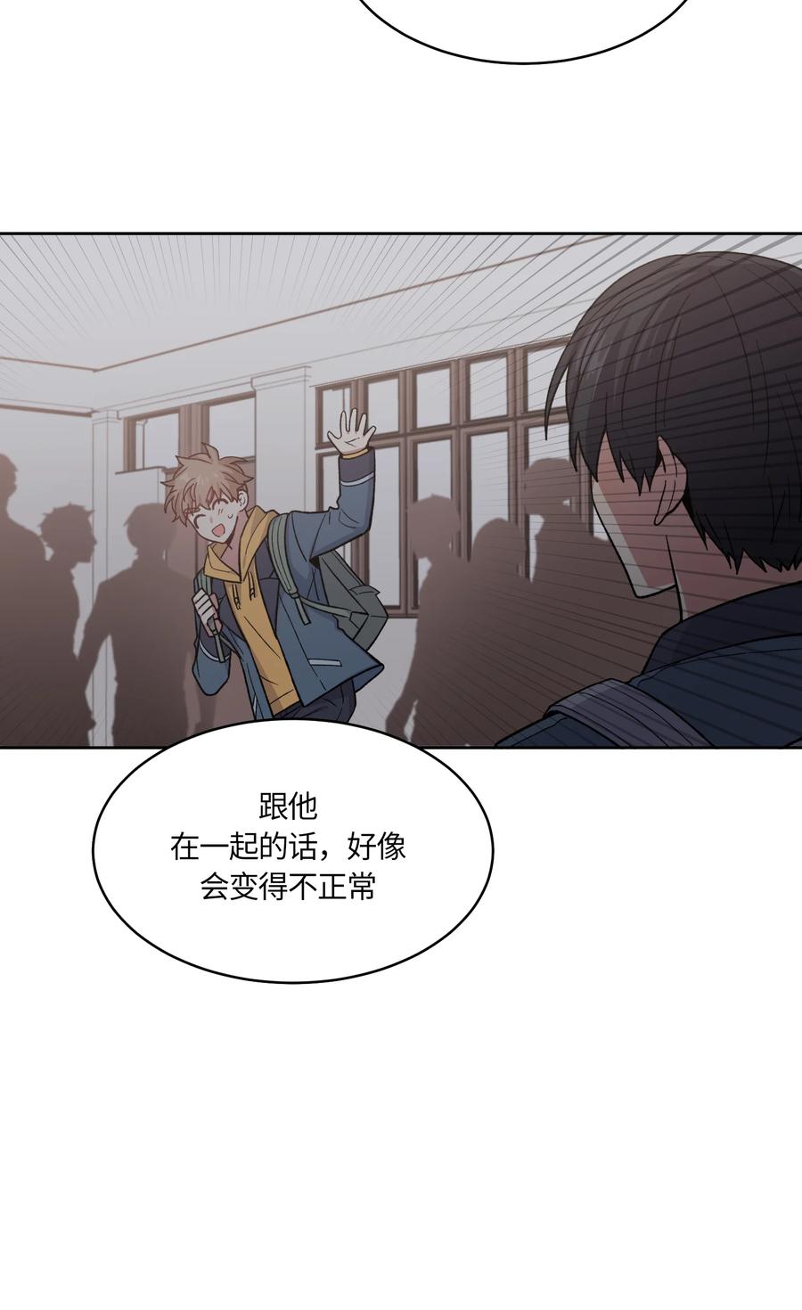 《甜心BOY》045 045 第24页