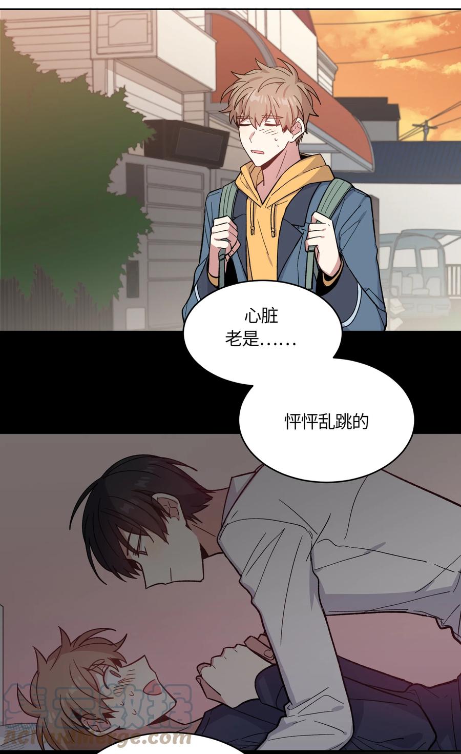 《甜心BOY》045 045 第25页
