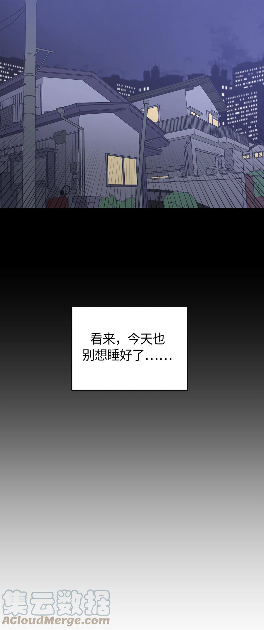 《甜心BOY》045 045 第21页
