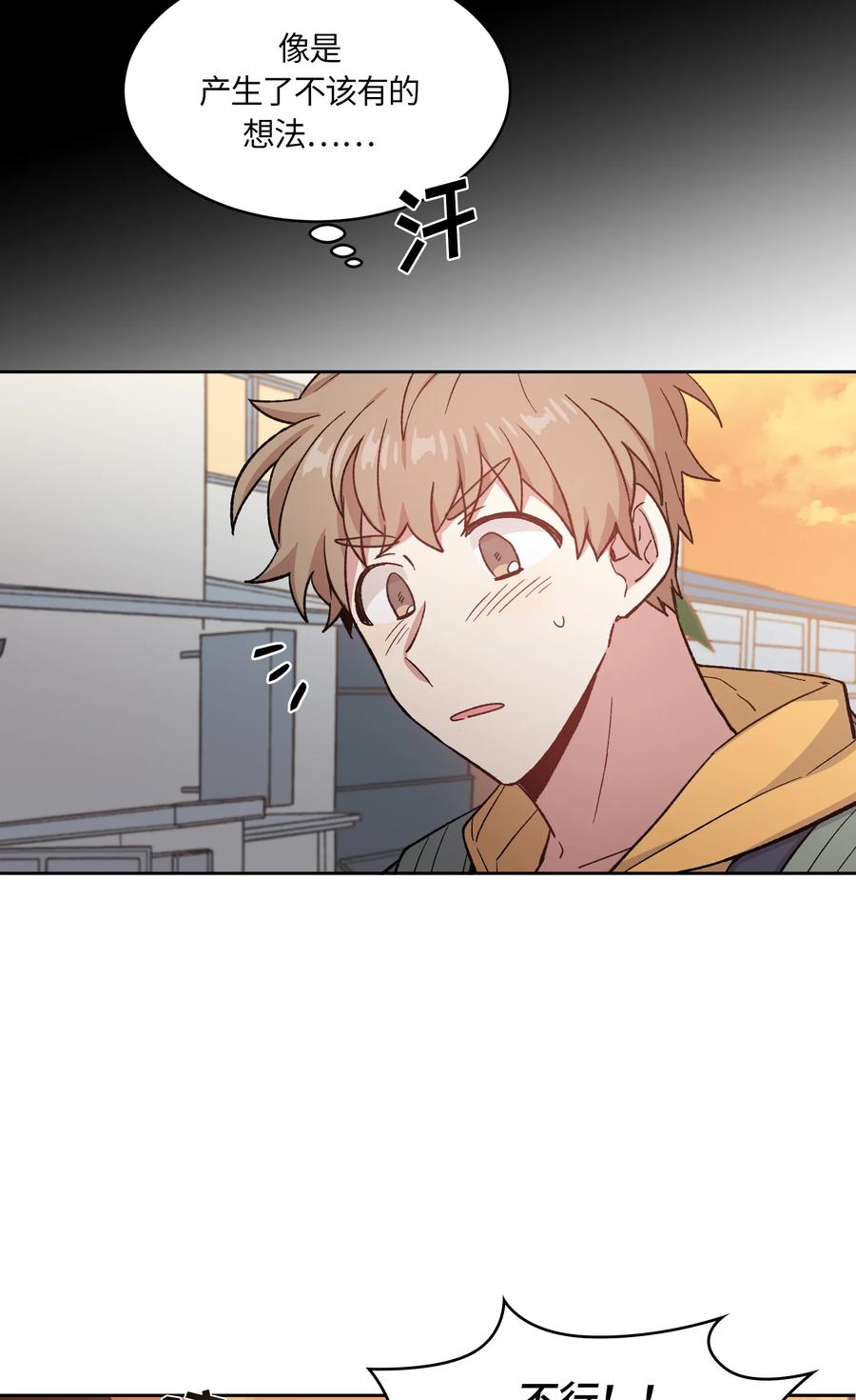 《甜心BOY》045 045 第26页