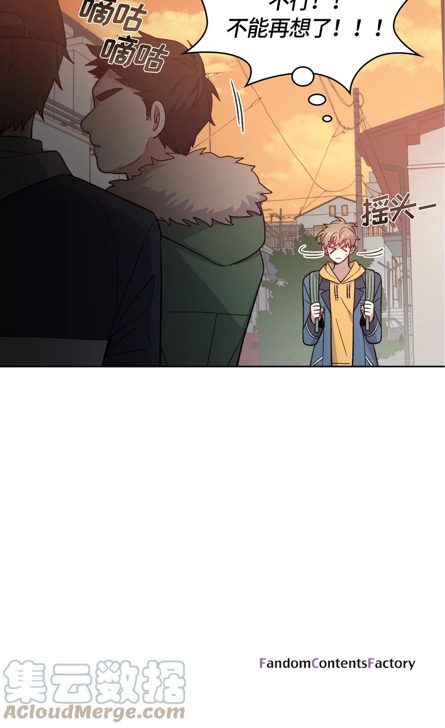 《甜心BOY》045 045 第27页