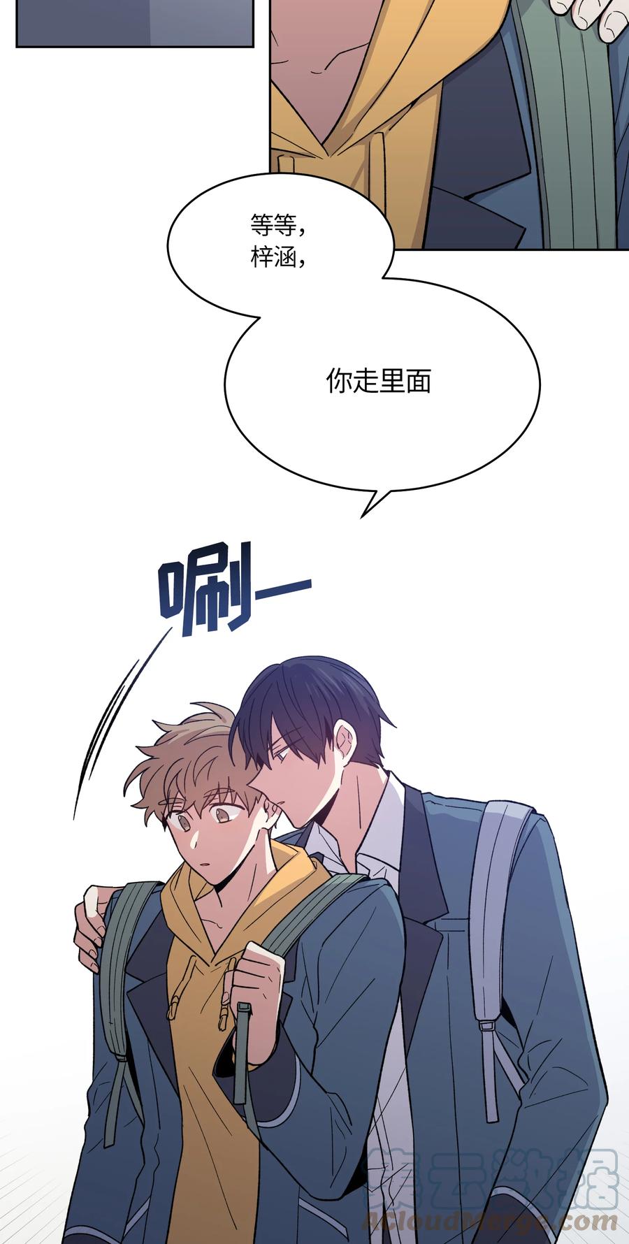《甜心BOY》045 045 第7页