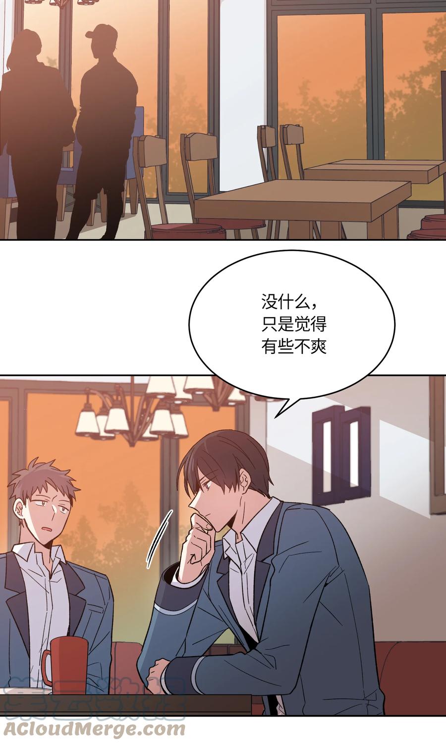 《甜心BOY》046 046 第25页