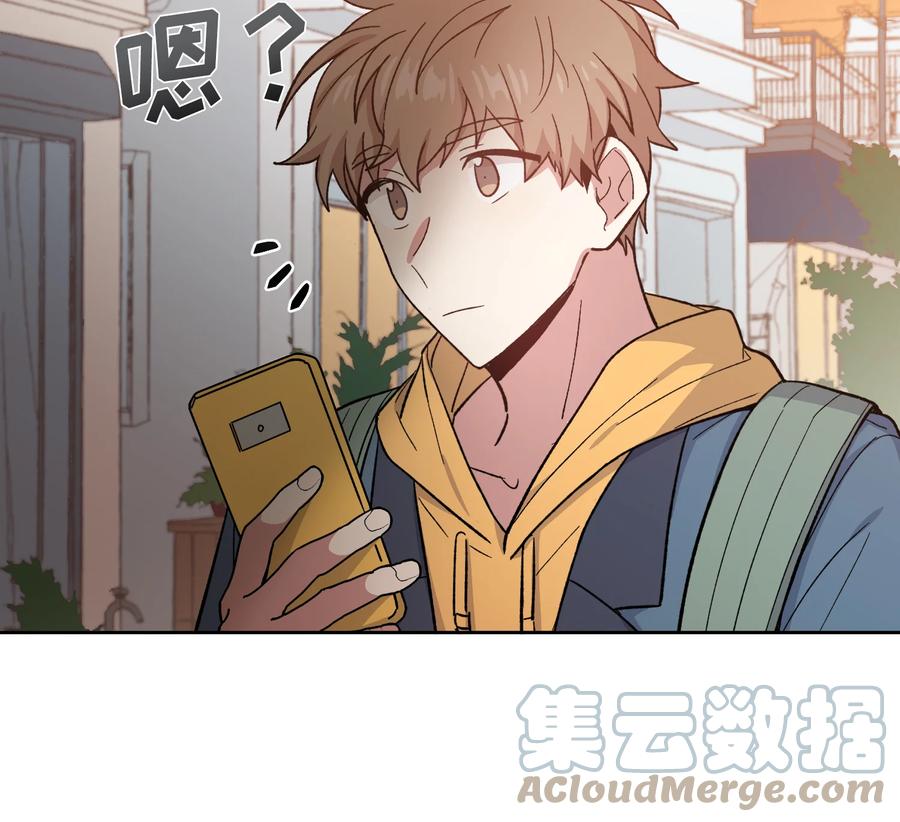 《甜心BOY》046 046 第3页