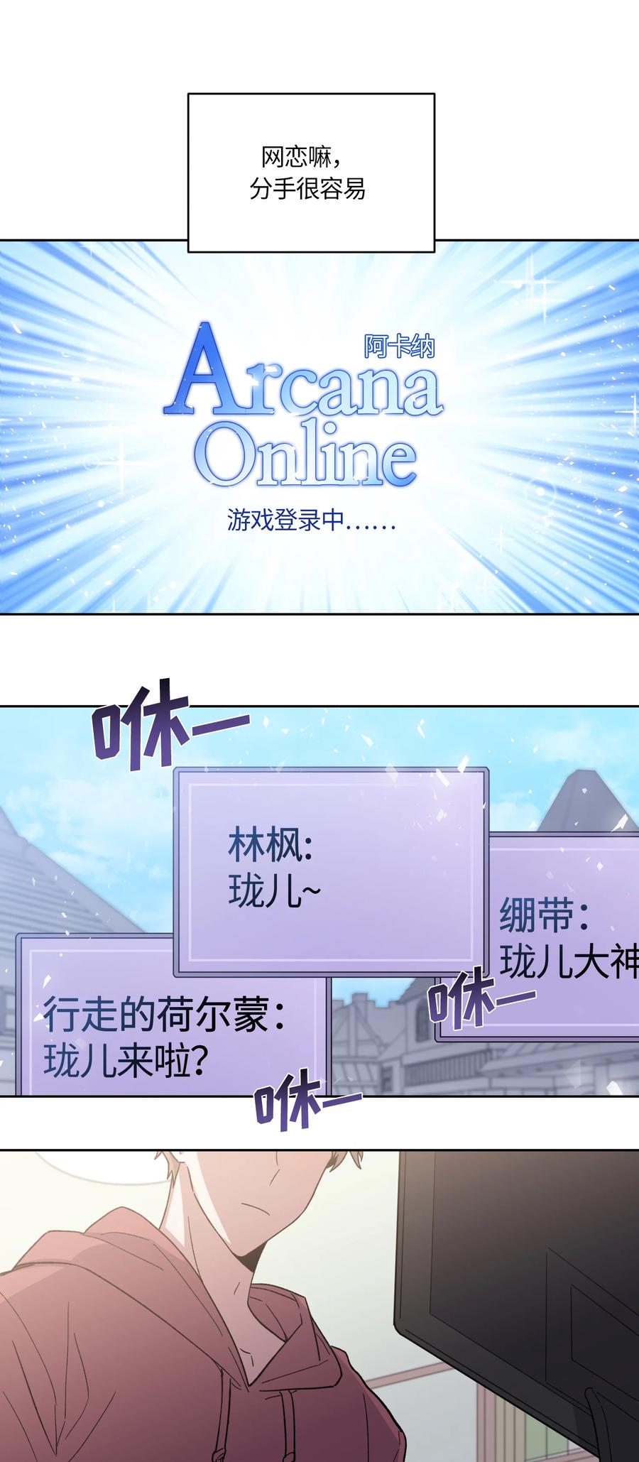 《甜心BOY》005 005 第8页