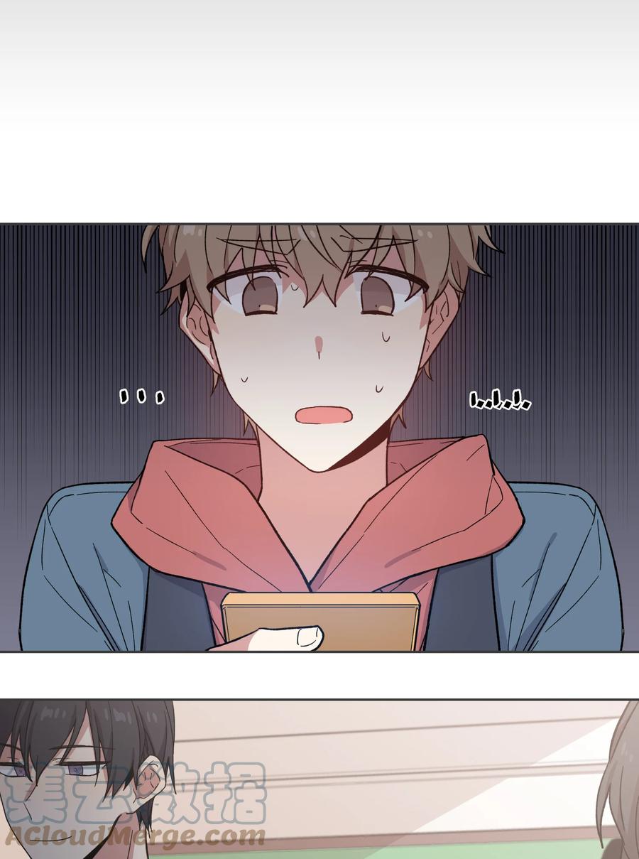 《甜心BOY》005 005 第3页