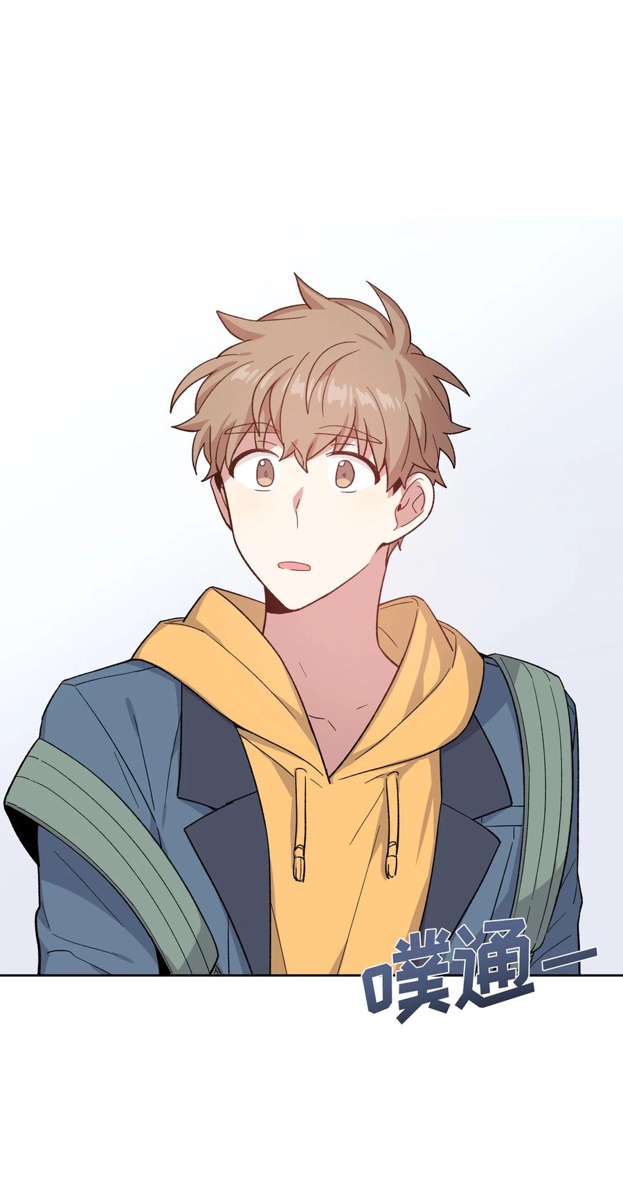 《甜心BOY》049 049 第18页
