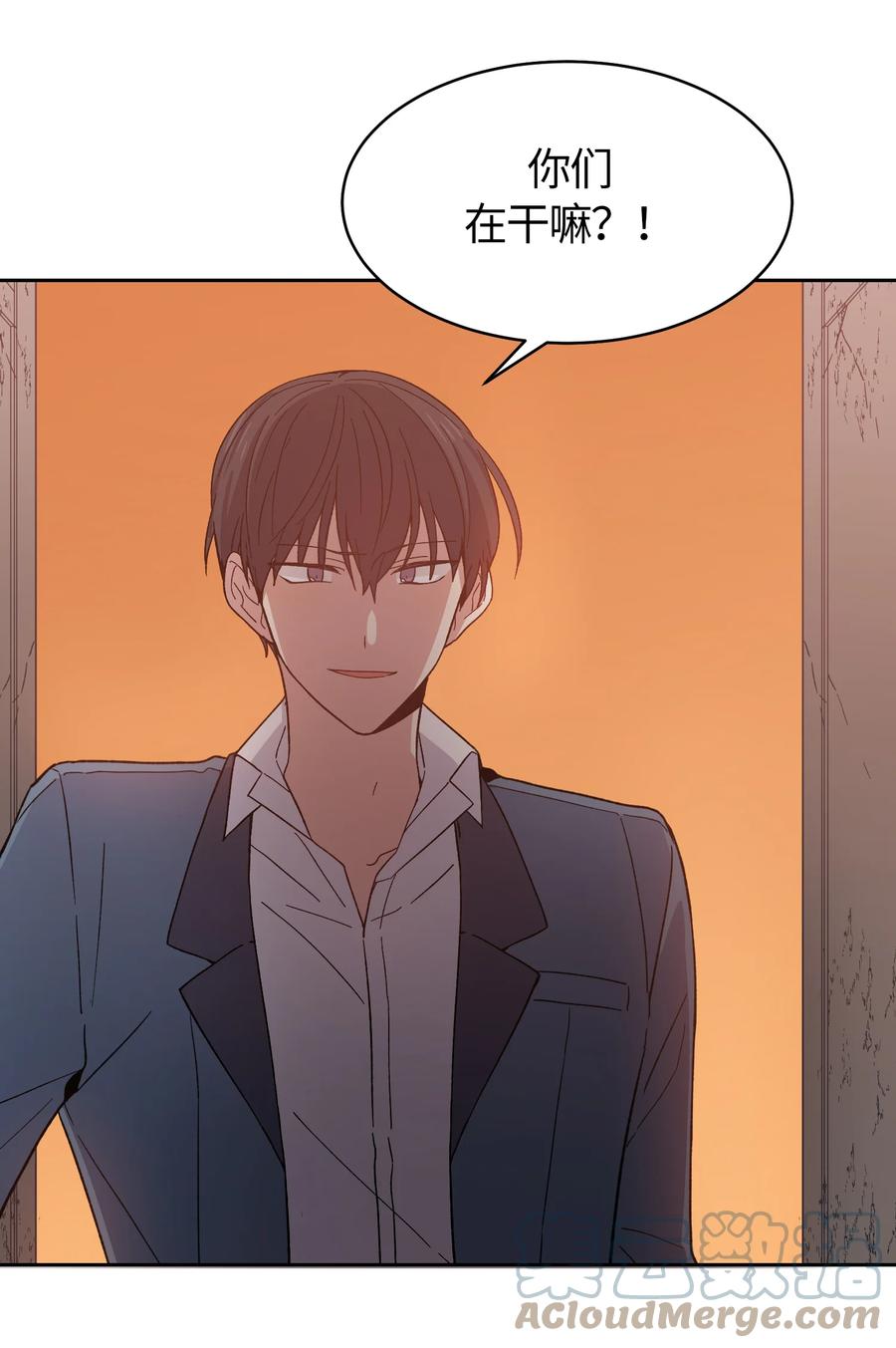 《甜心BOY》049 049 第3页