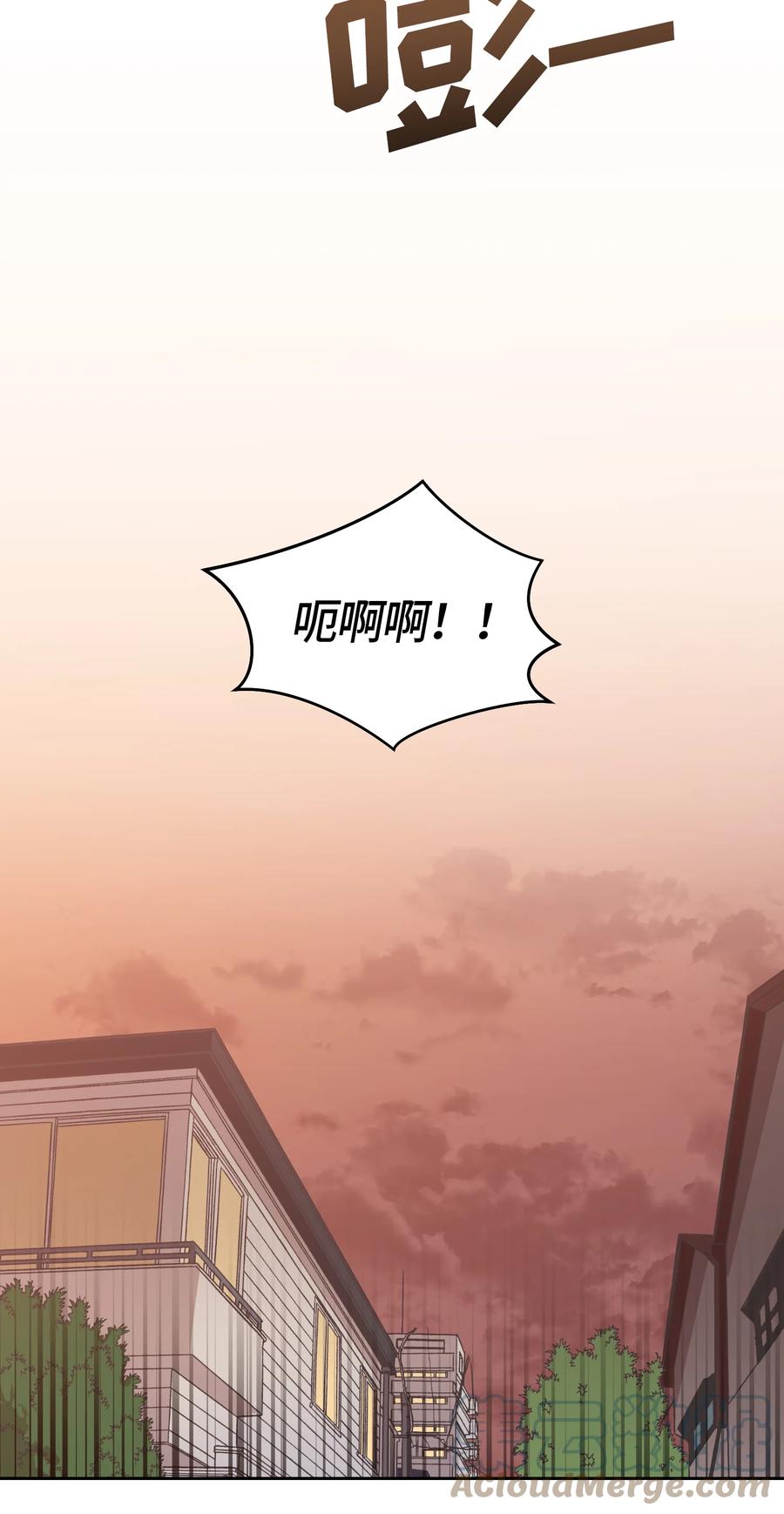 《甜心BOY》049 049 第21页